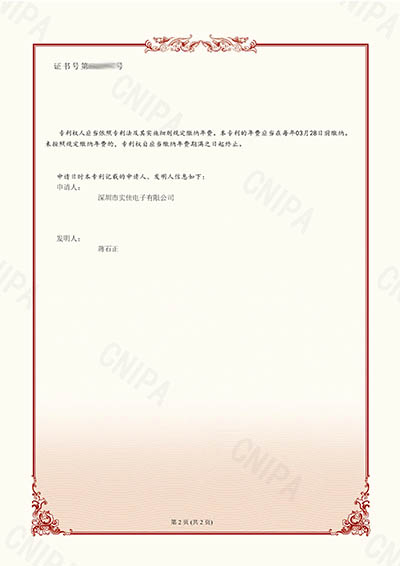 基于NFC技術(shù)的倉儲貨物智能調(diào)度方法、裝置、設(shè)備及介質(zhì)發(fā)明專利