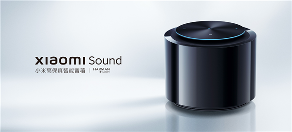 小米Sound智能音箱 小米Sound智能音箱