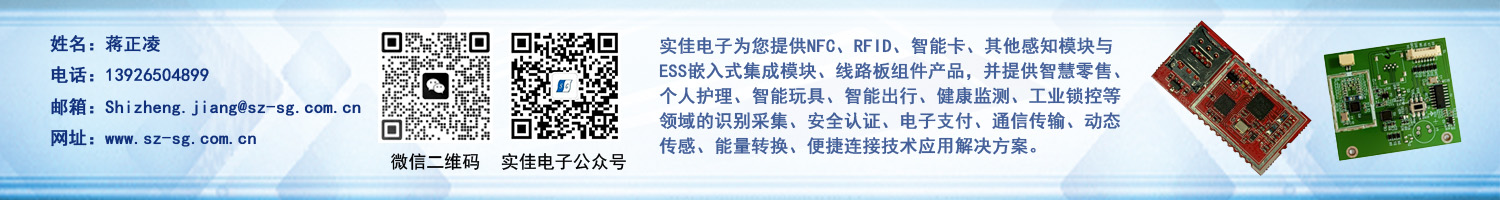 1698653532470435.jpg 蔣正凌(無線傳感)廣告標識圖片.jpg